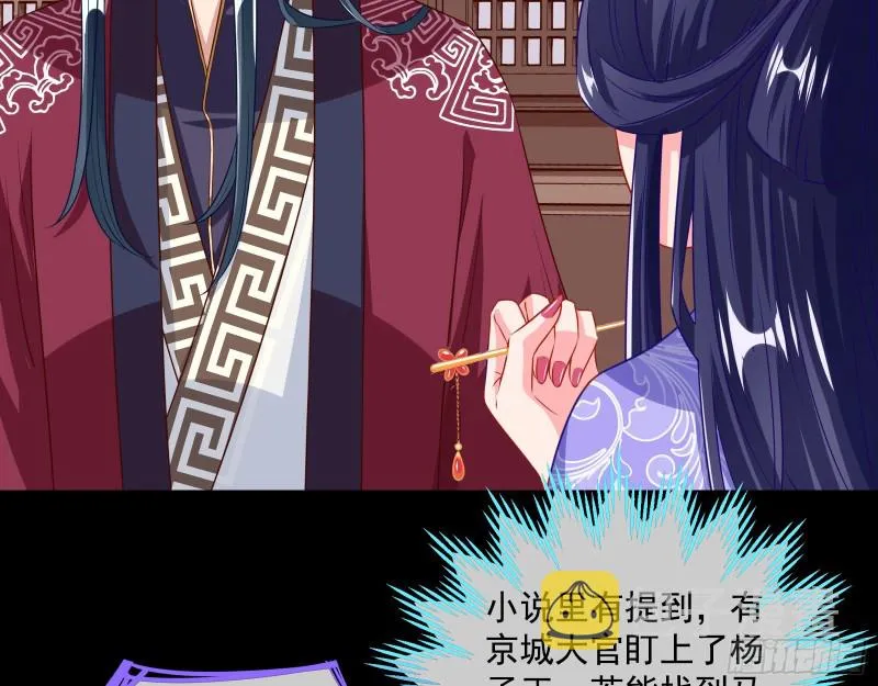 试探 第52页