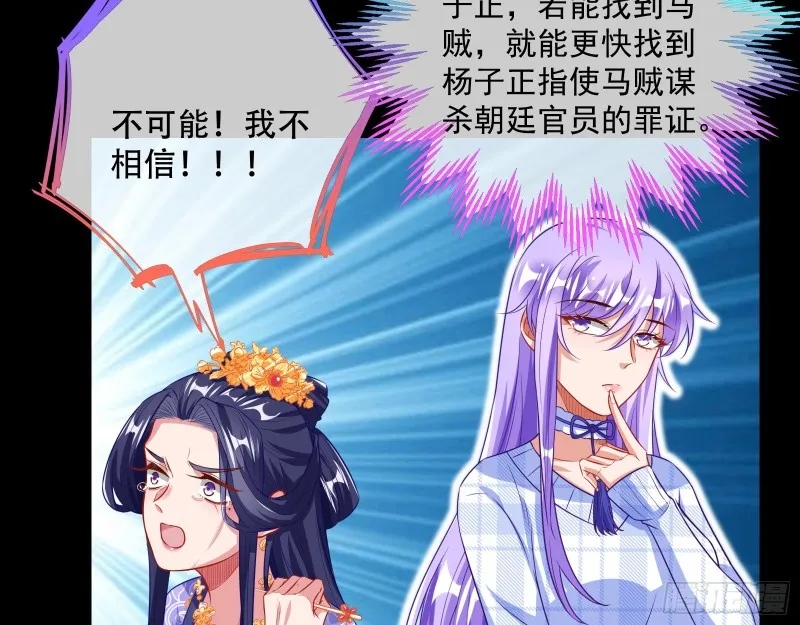 试探 第53页