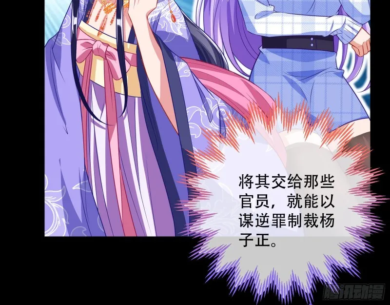 试探 第54页
