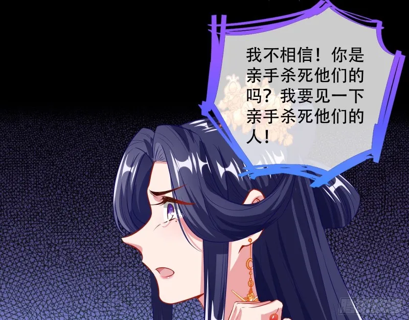 试探 第55页