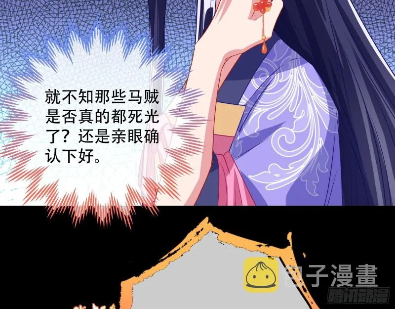 试探 第56页