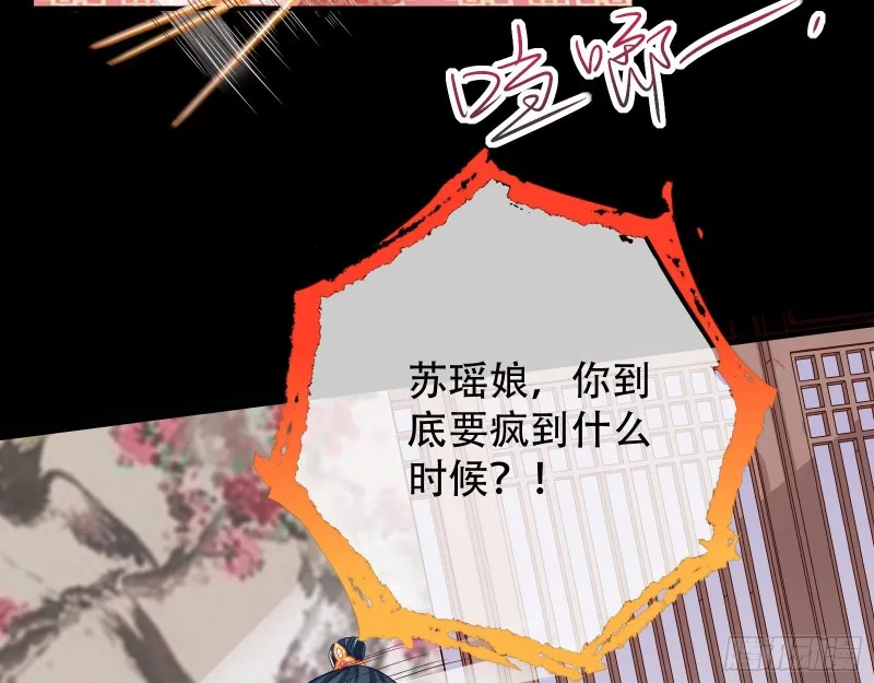 试探 第60页