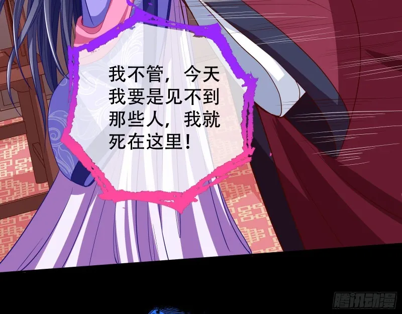 试探 第62页