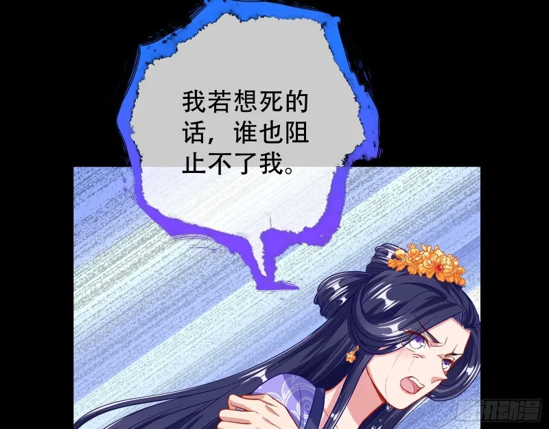 试探 第63页