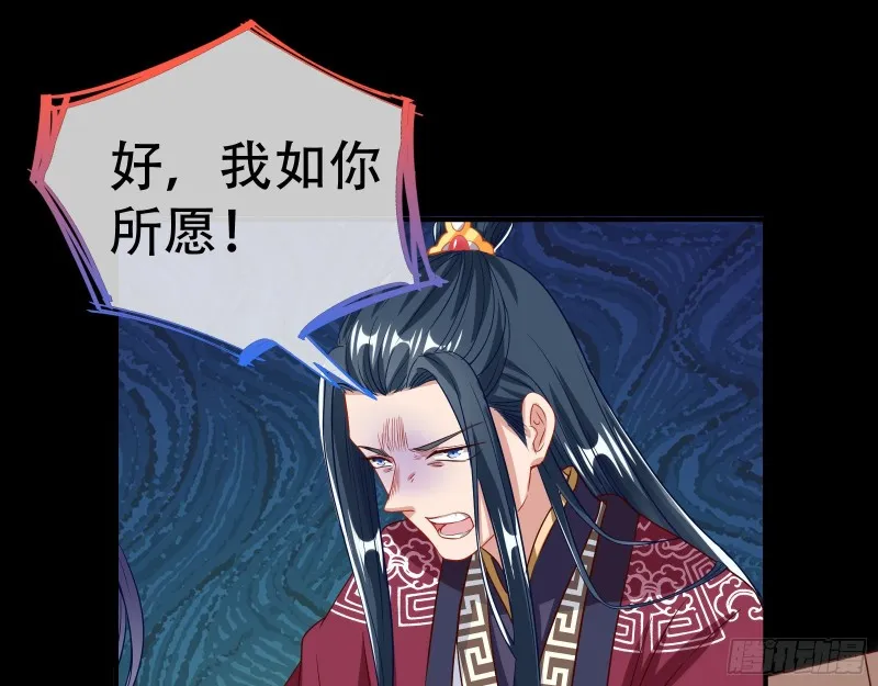 试探 第67页