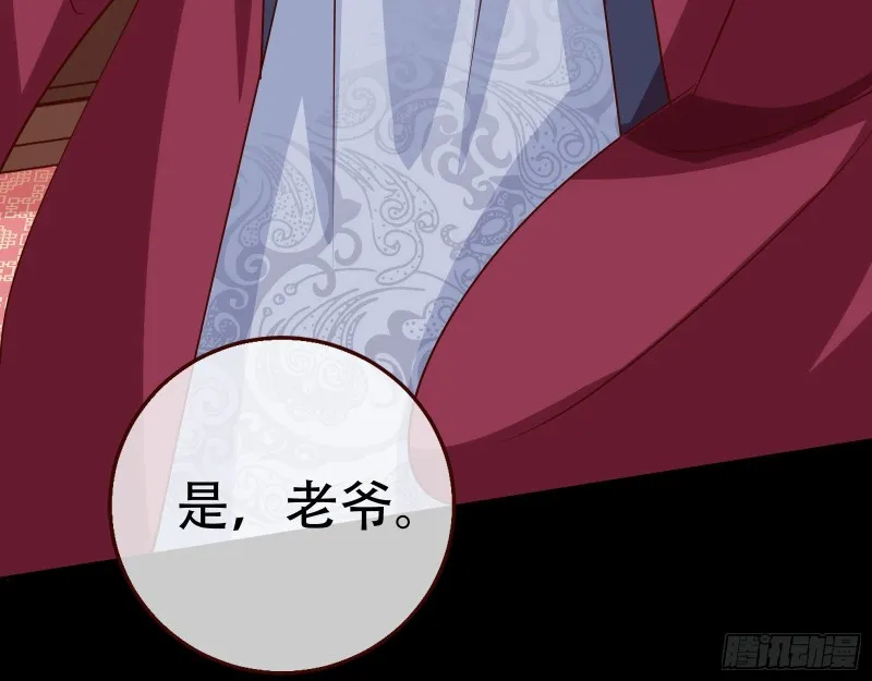 试探 第71页