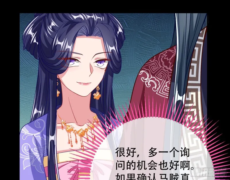 试探 第72页