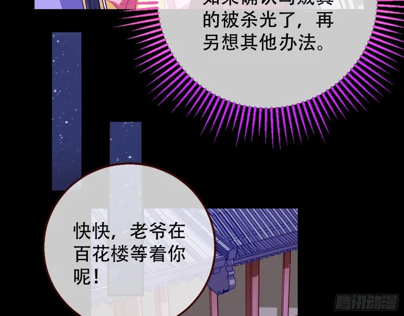 试探 第73页
