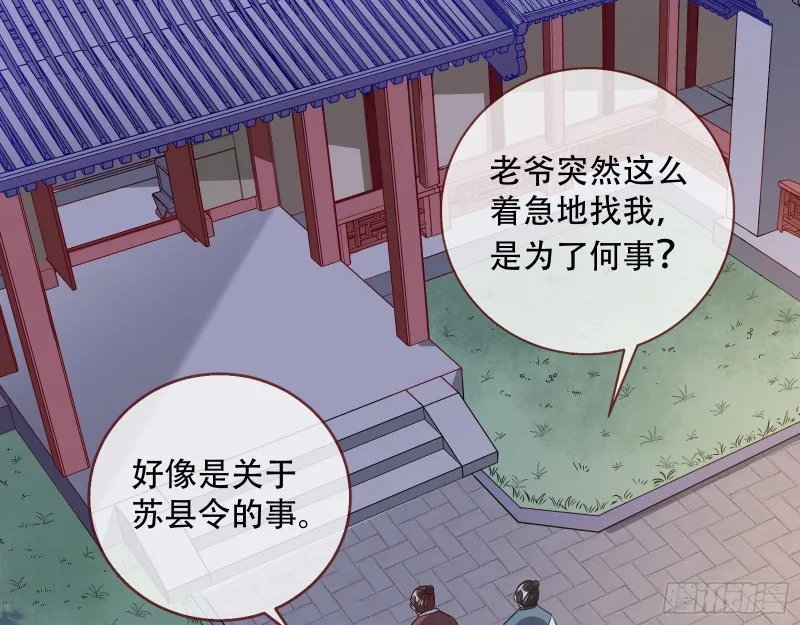 试探 第75页
