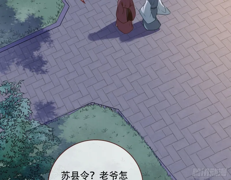试探 第76页