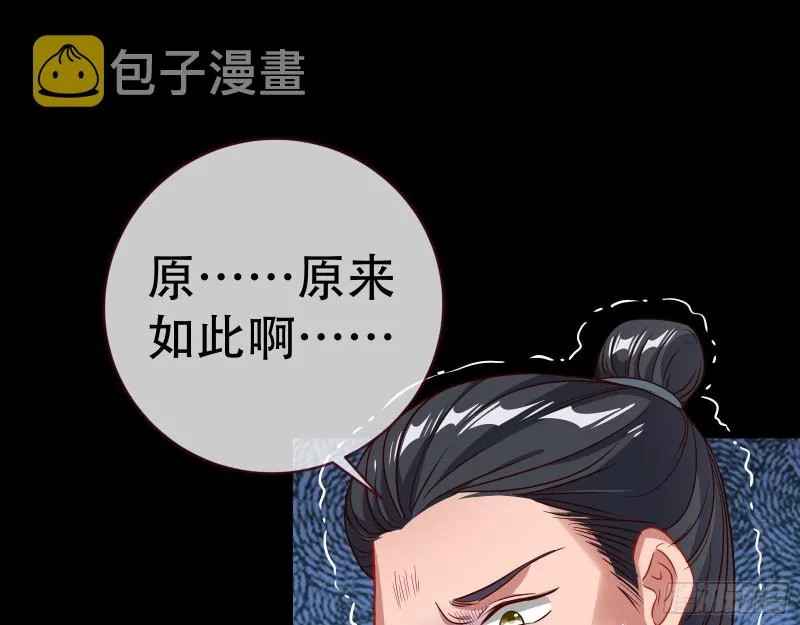 试探 第83页