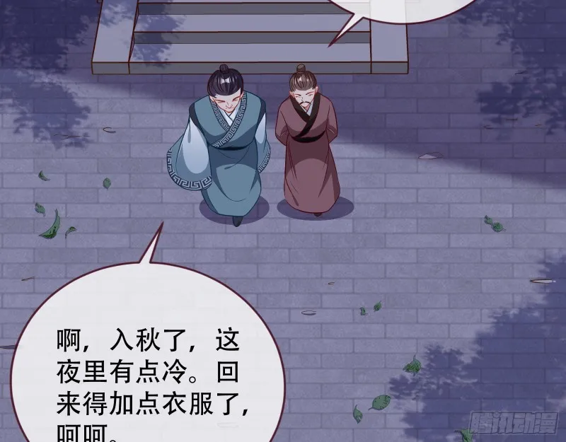 试探 第85页