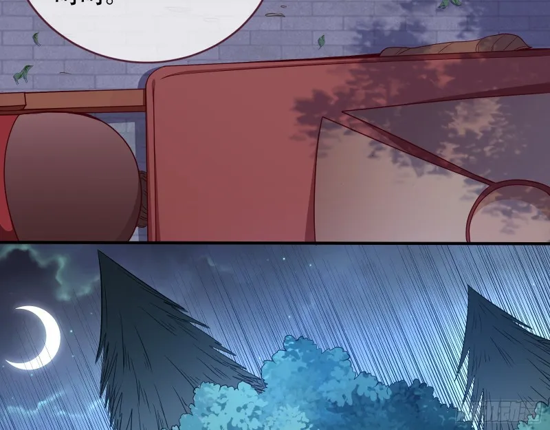 试探 第86页