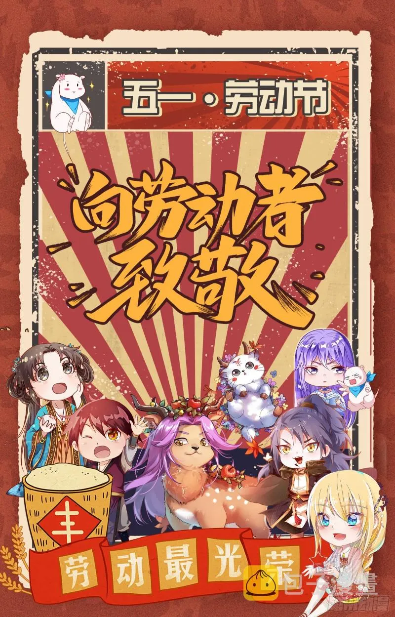 试探 第91页