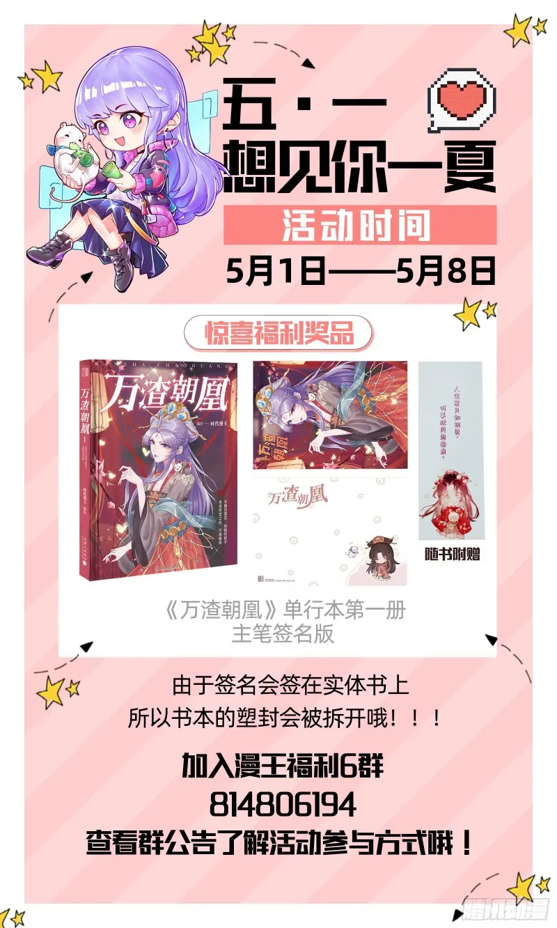 试探 第92页