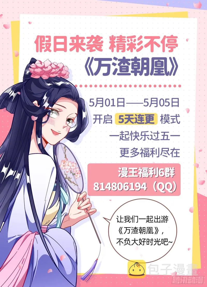 试探 第93页