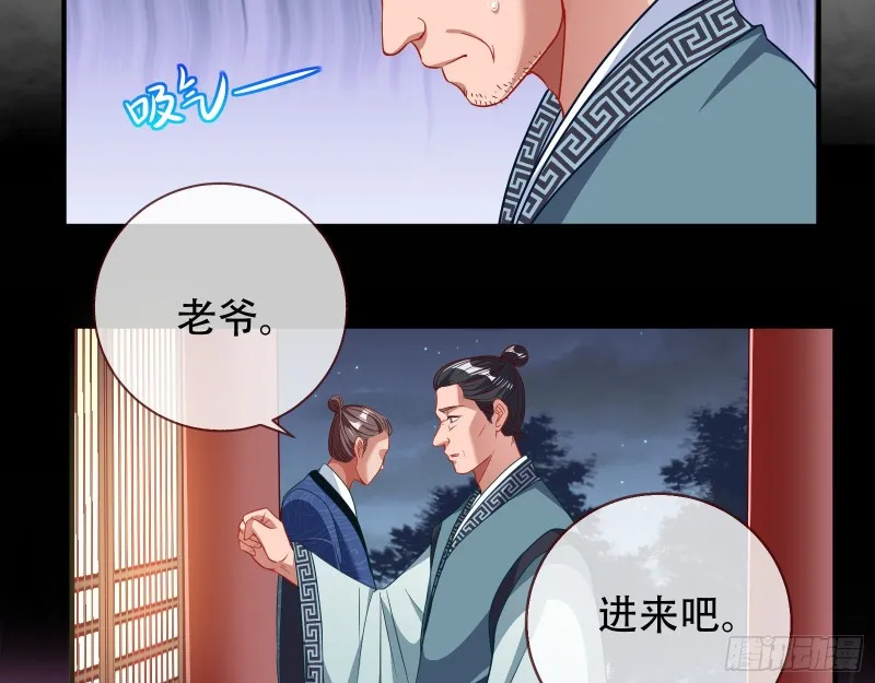 收获 第6页