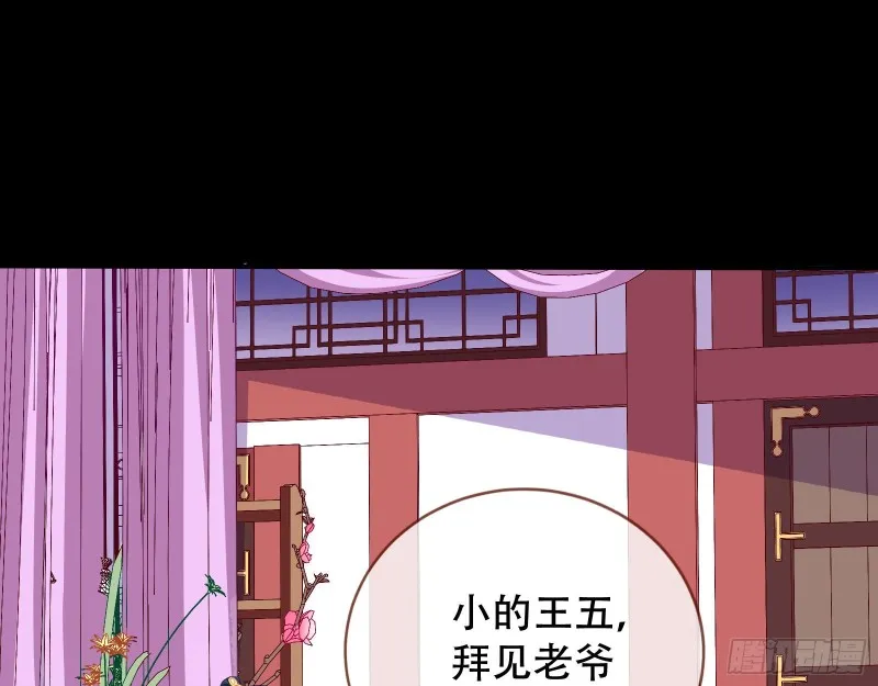 收获 第11页