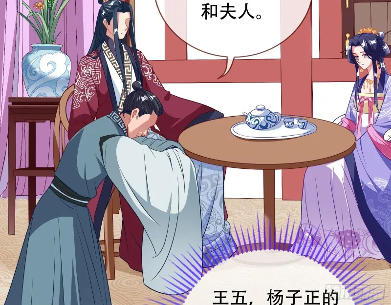 收获 第12页