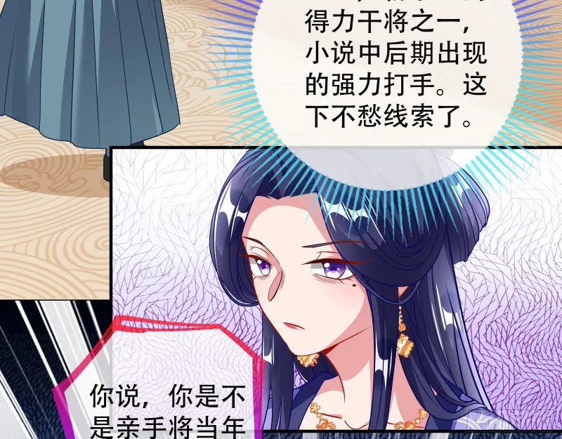 收获 第13页