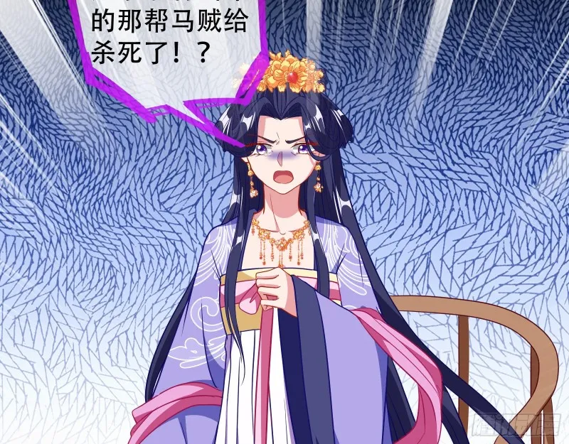 收获 第14页