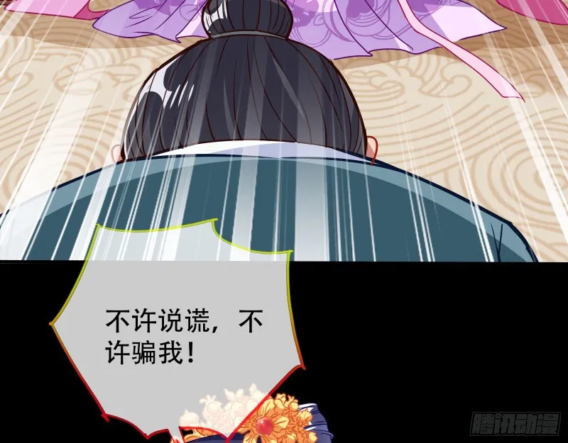 收获 第16页