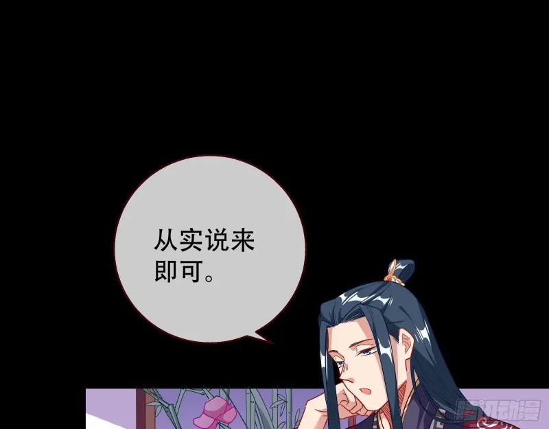 收获 第19页