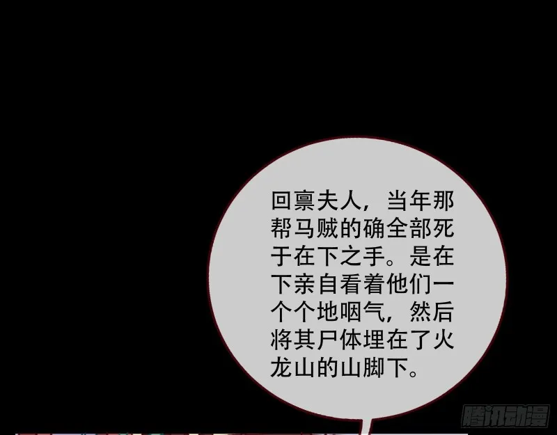 收获 第21页
