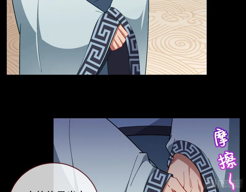 收获 第23页