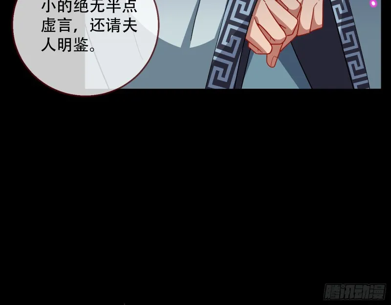 收获 第24页