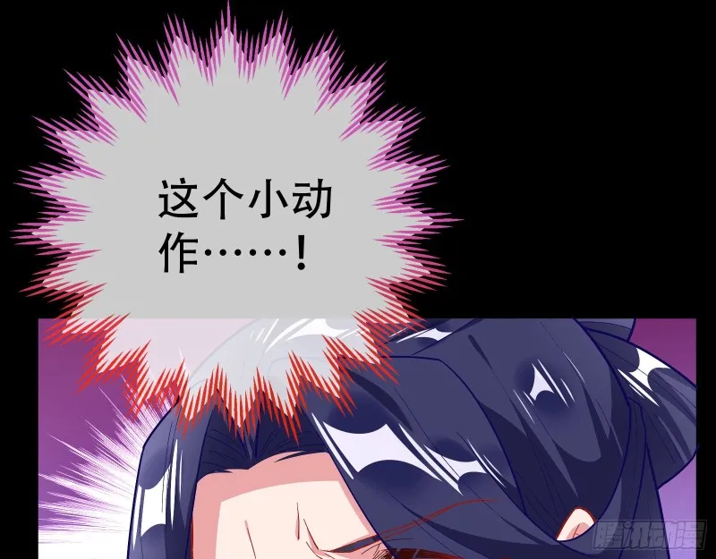 收获 第25页