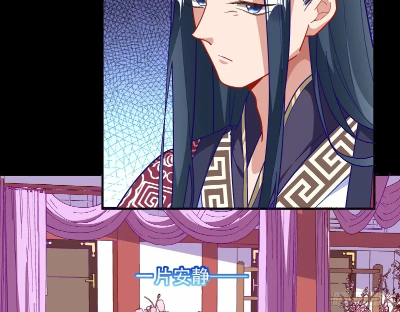 收获 第28页