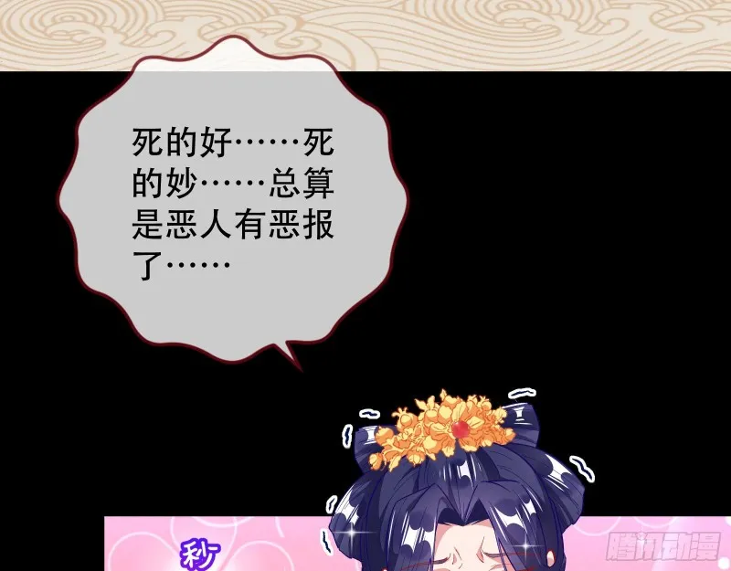 收获 第30页