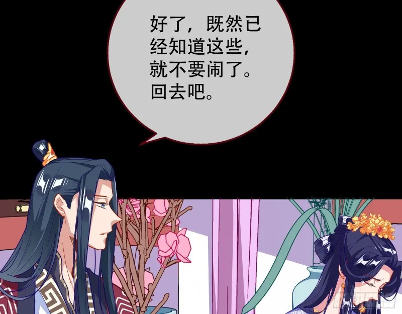 收获 第33页