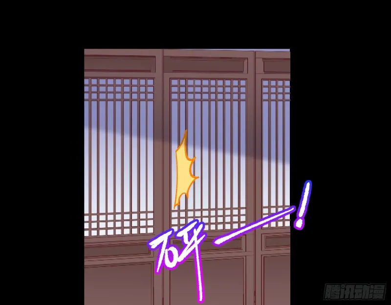 收获 第43页