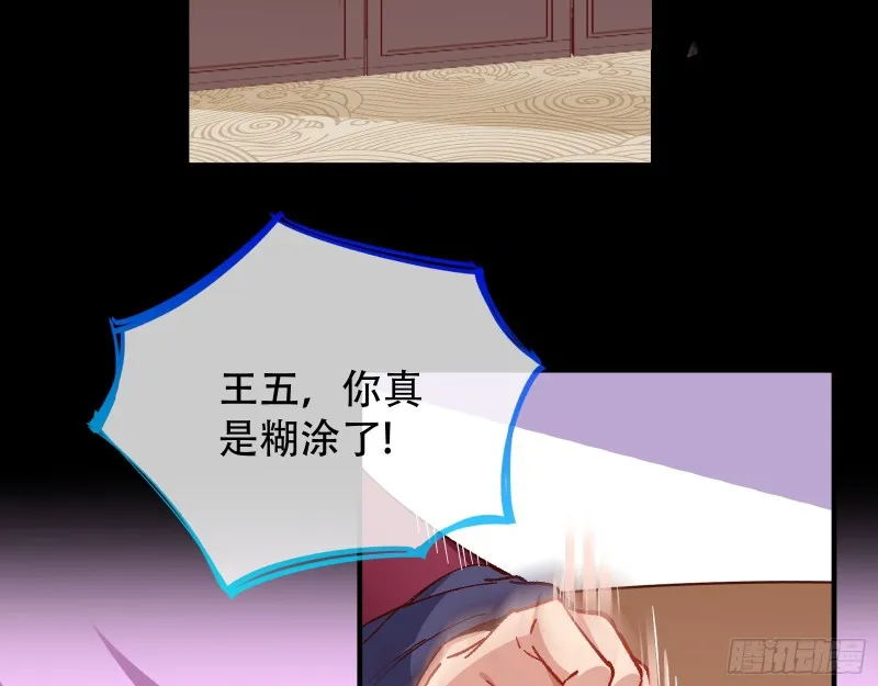 收获 第44页