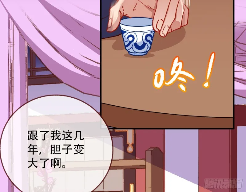 收获 第45页
