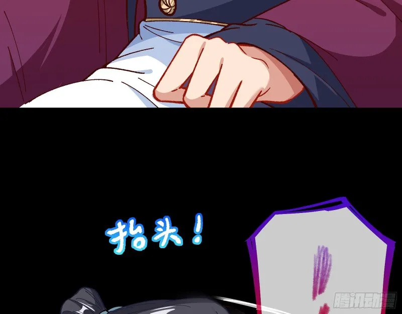 收获 第48页