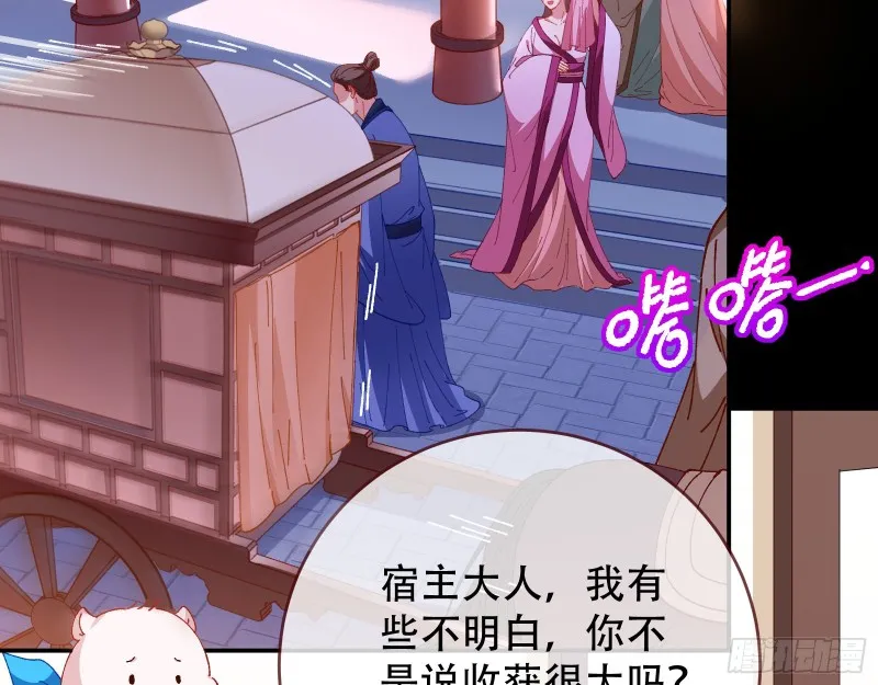 收获 第52页