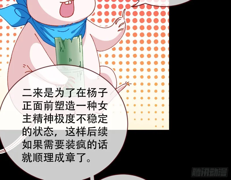 收获 第56页
