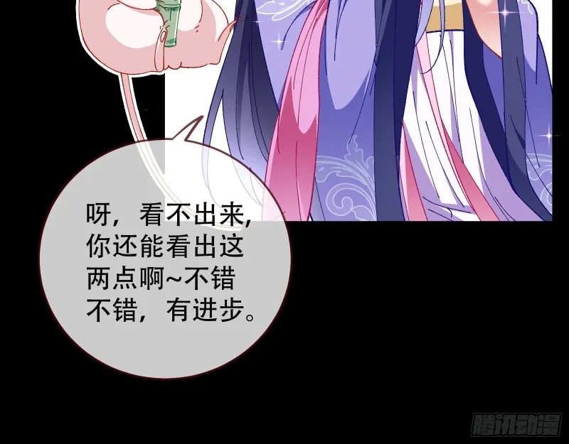 收获 第58页