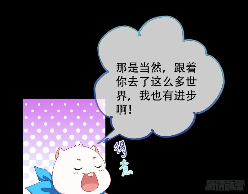 收获 第59页