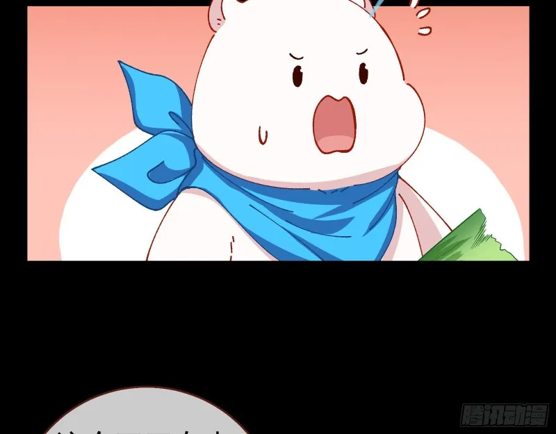 收获 第61页