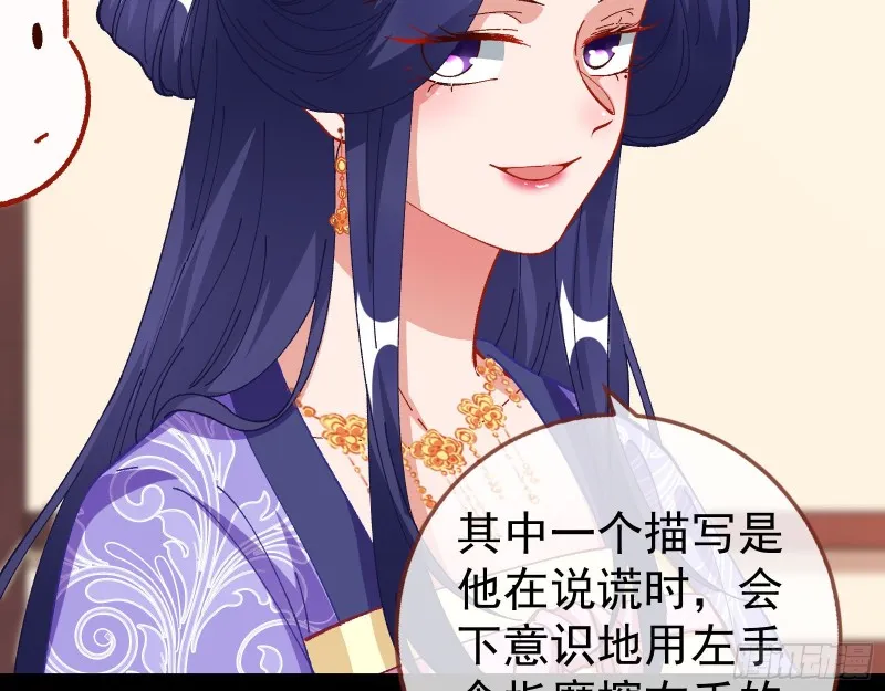 收获 第63页