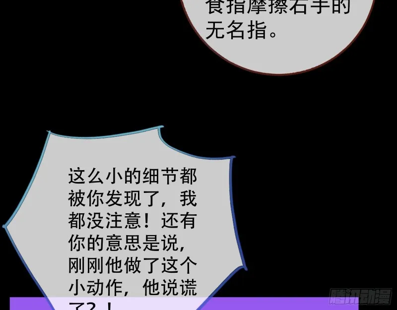 收获 第64页