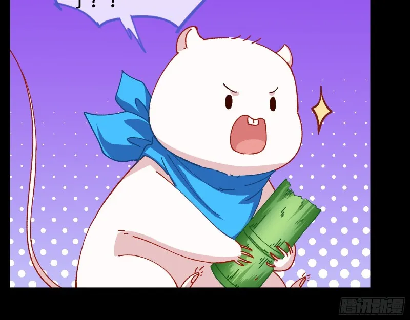 收获 第65页