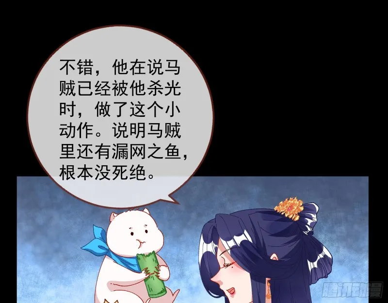 收获 第67页