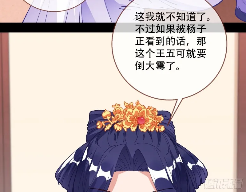 收获 第71页