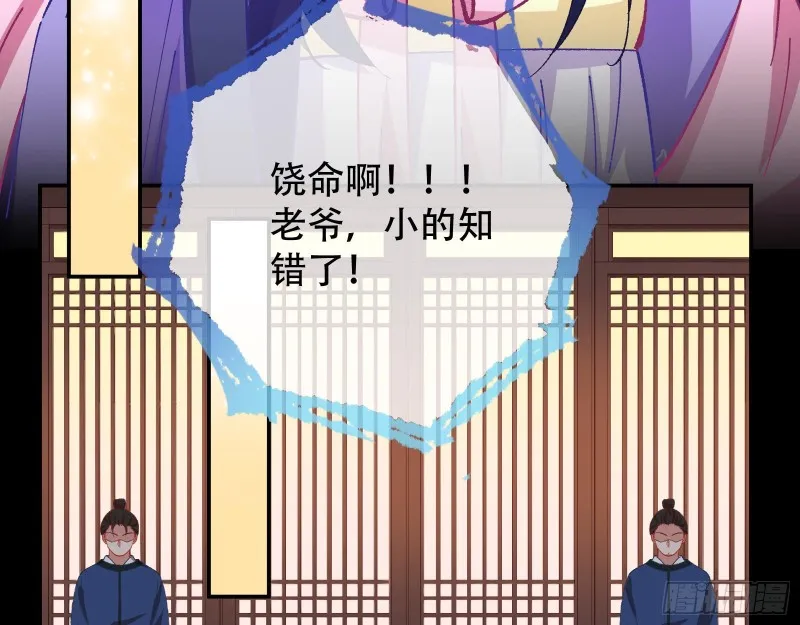收获 第73页