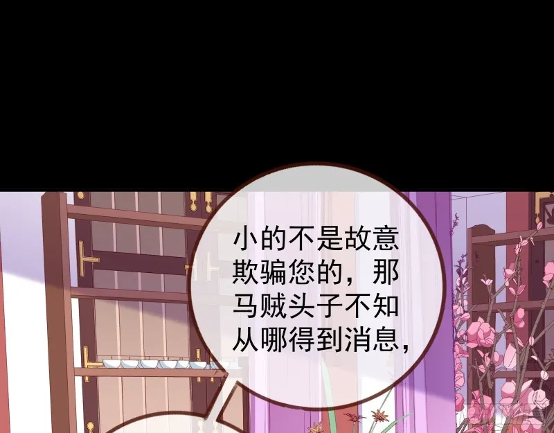 收获 第75页